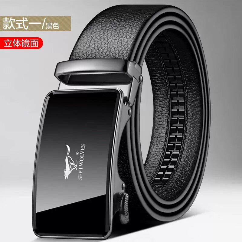 七匹狼(septwolves)皮带男士自动扣真皮腰带青年中年裤腰带牛皮时尚