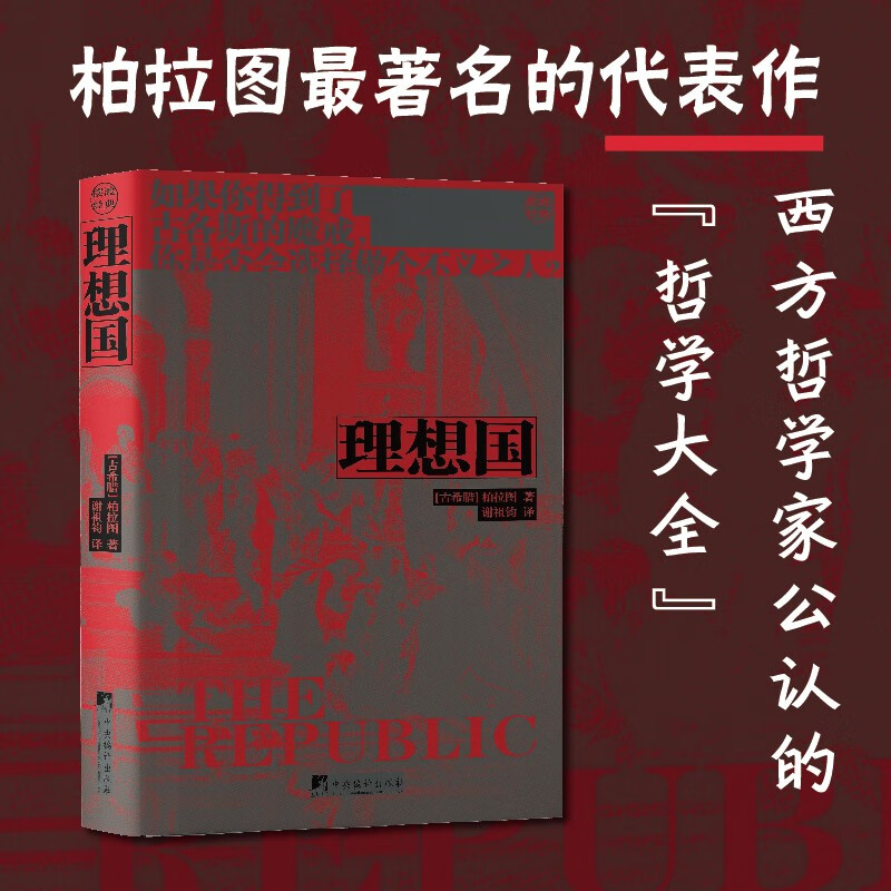 历史西方哲学价格走势图|西方哲学价格比较