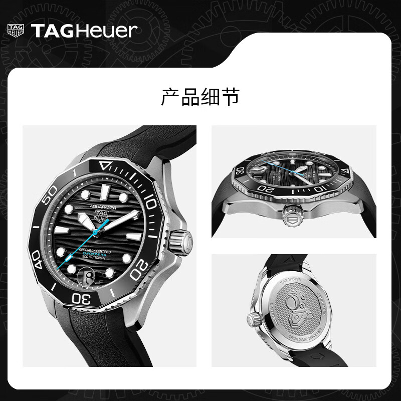 泰格豪雅TAG Heuer【明星同款】竞潜系列瑞士天文台认证防水夜光潜水机械 WBP5110.FT6257