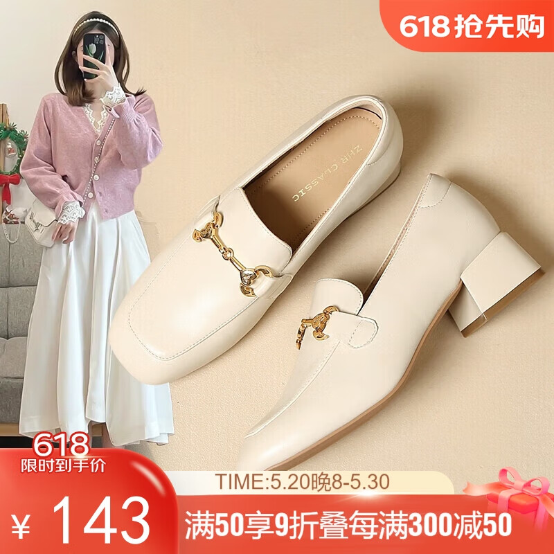 zhr单鞋女通勤粗跟显瘦鞋子女复古休闲方头女鞋 bl235 米色 37