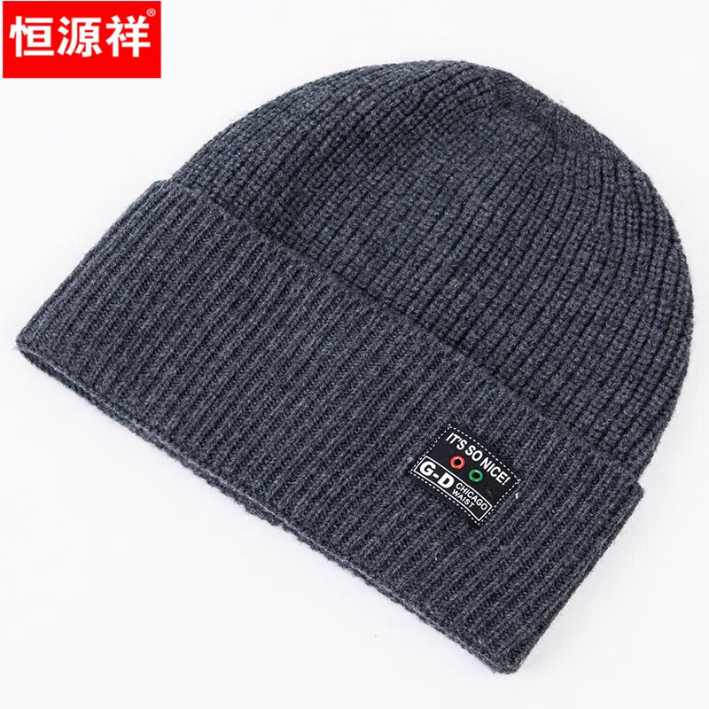 恒源祥冬季男士100%纯羊毛帽子2022新款针织毛线帽保暖旅行防寒帽 深灰 均码