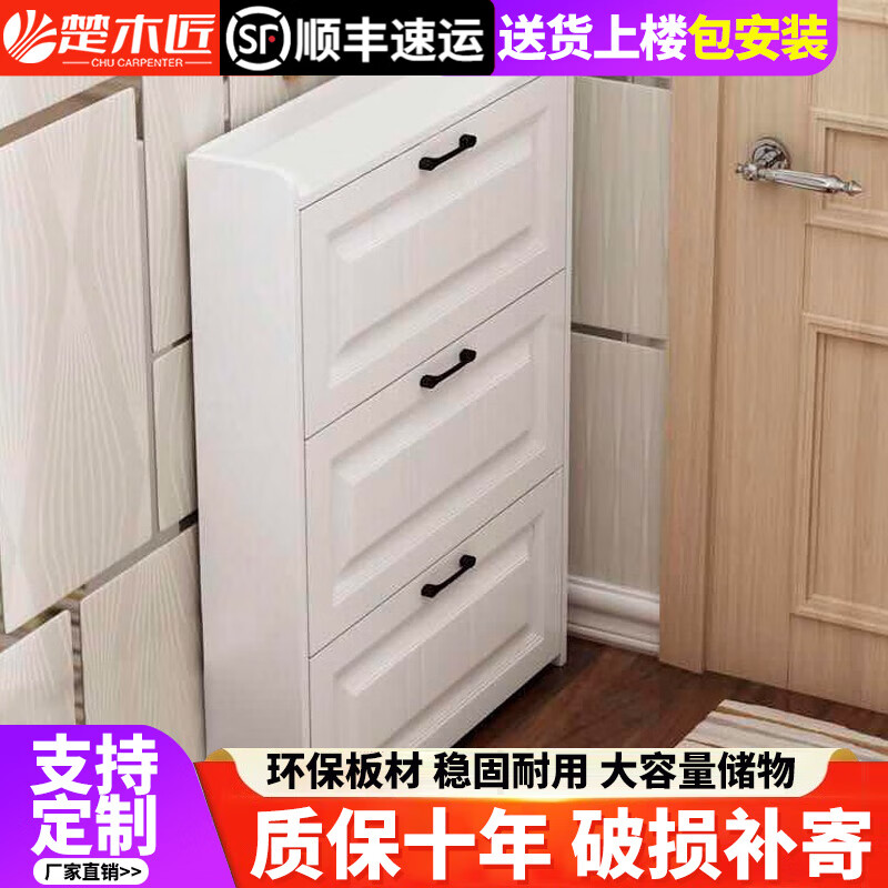 京东家具日用 2023-08-12 - 第29张  | 最新购物优惠券