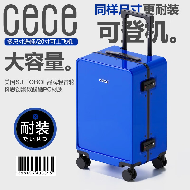 怎么看行李箱的价格走势曲线|行李箱价格比较