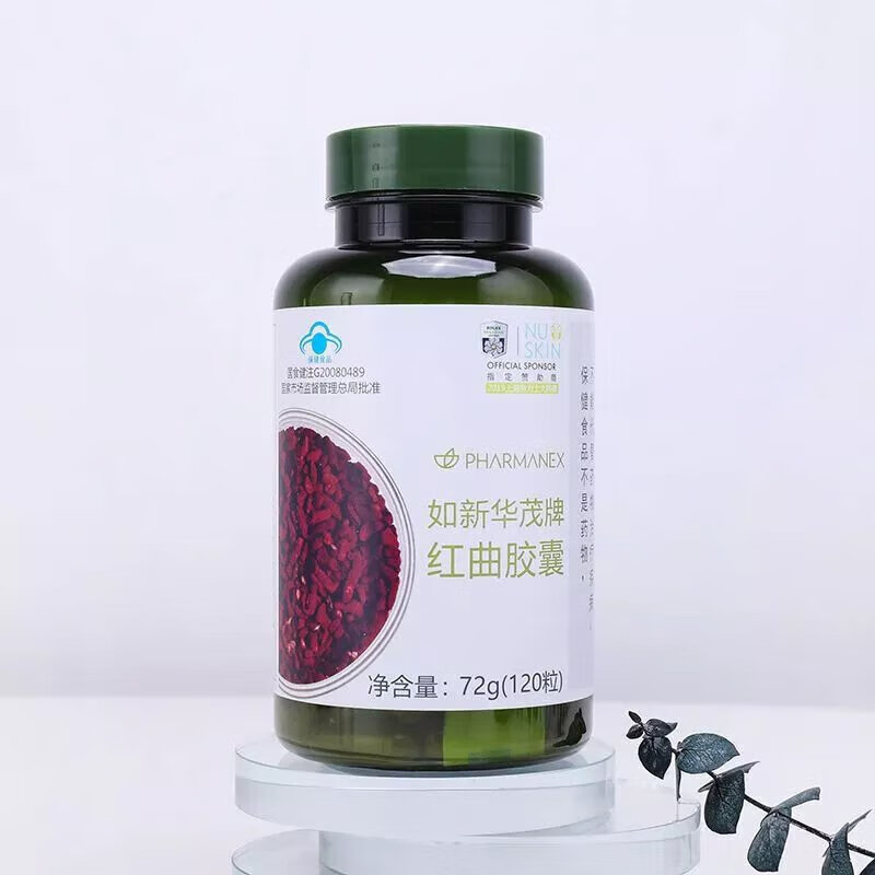 食芳溢如新品华茂牌红曲胶囊如新国产nuskin 750ml