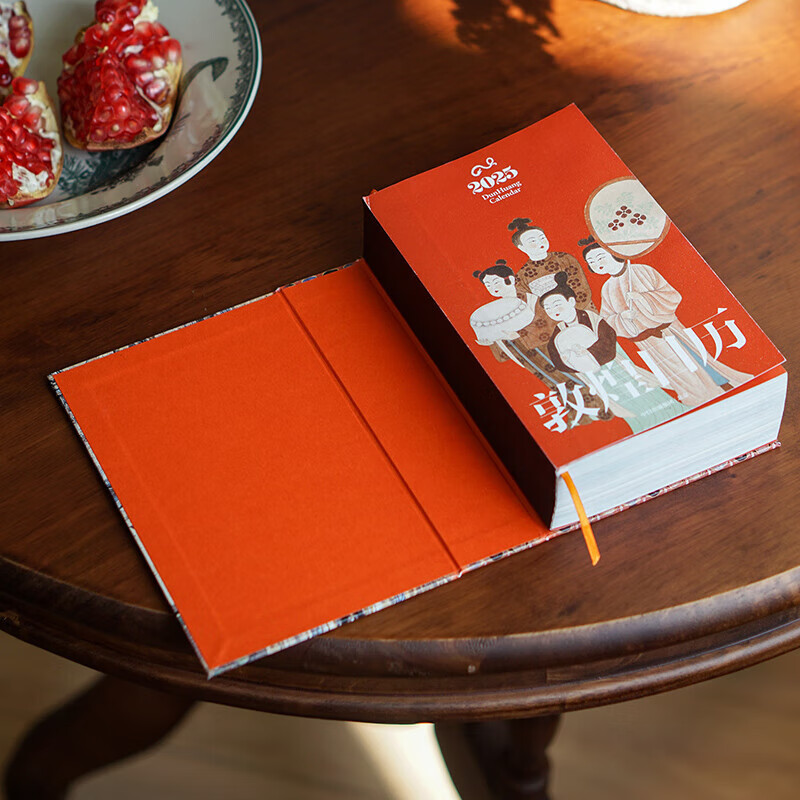 藏书票版 敦煌研究院 敦煌日历2025 蛇来运转 新岁留珍 来自敦煌的祝福 敦煌研究院著 中信出版社图书