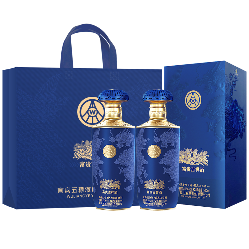 ����Һ�ɷ� ��������װ 52��500ml*2ƿ Ũ���ʹ���ʳ�׾���� 839.25Ԫ