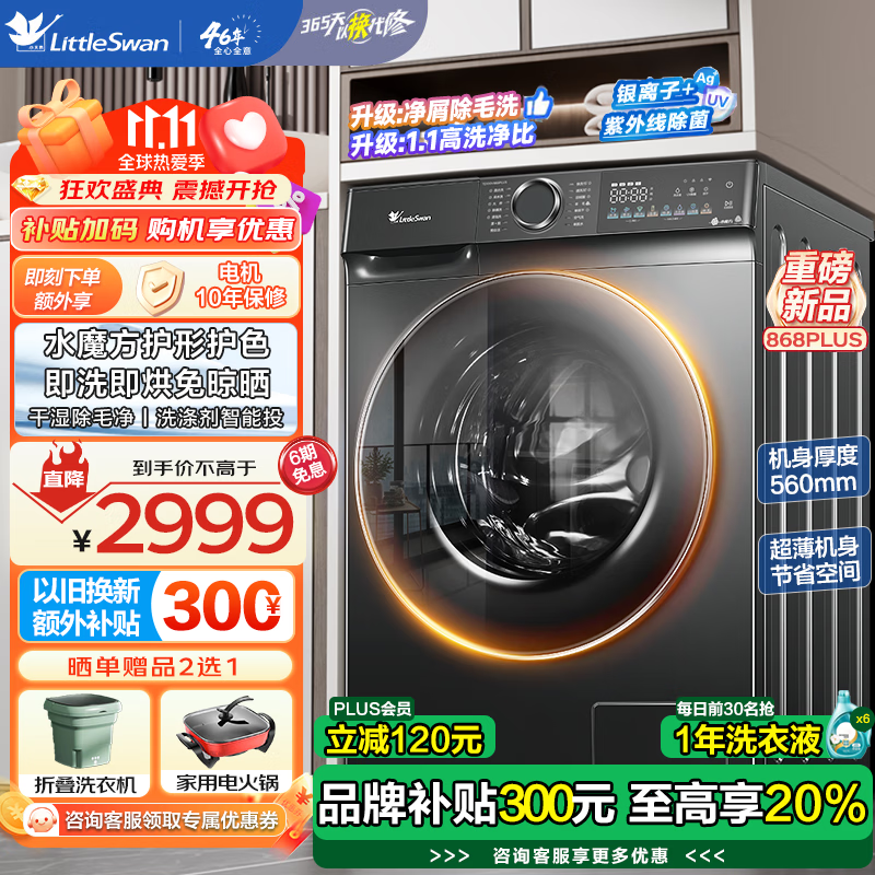 什么品牌的烘衣机性价比高？排行前10推荐-图片9