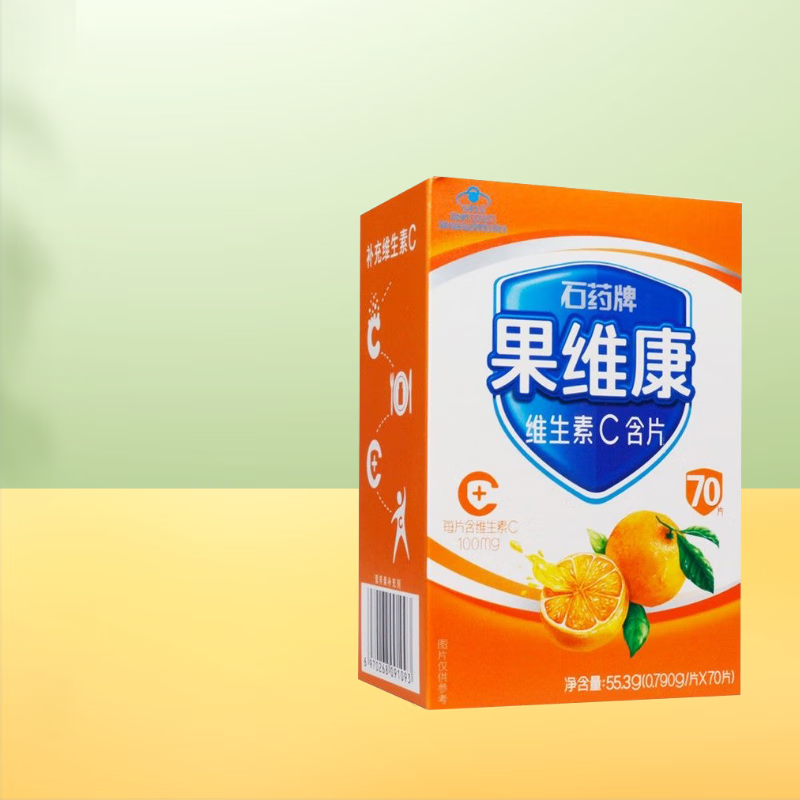 果维康 维生素c含片0.79g*70粒橙子味水果味儿童成人补充vc 1盒装
