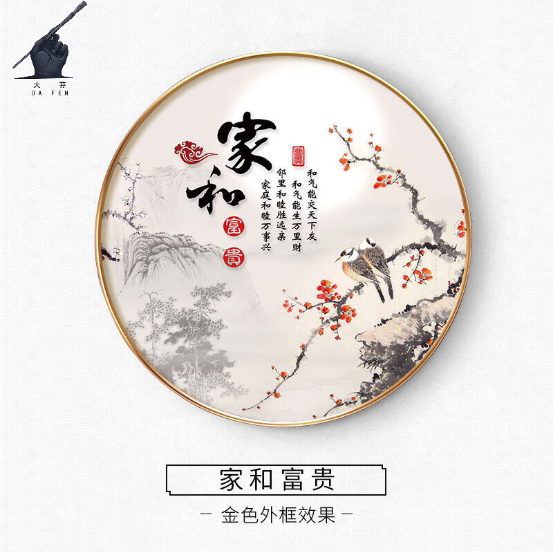 画大芬大分油画村客厅装饰画挂画背景墙壁新中式圆形画家和轻奢餐厅