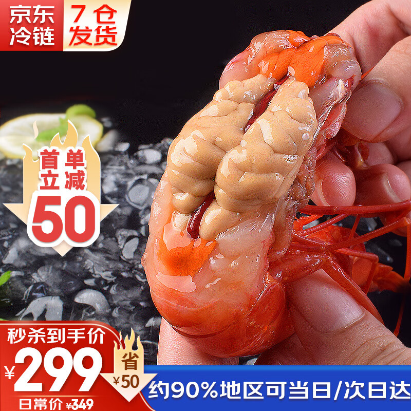 虾类价格查询历史|虾类价格历史