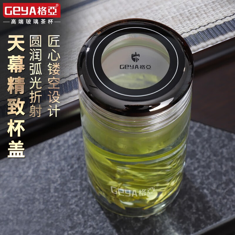 格亚（GEYA）清灵抑菌钛茶杯玻璃杯男士纯钛杯商务双层玻璃泡茶水杯杯子礼盒装 双层【精致礼盒包装】310ml