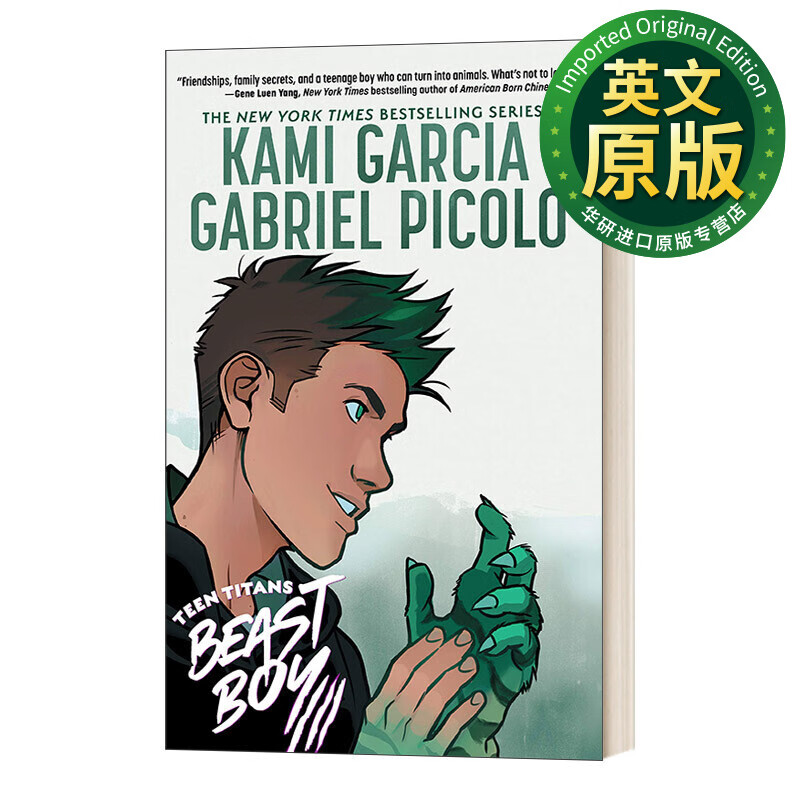 少年泰坦野兽小子 dc漫画 英文原版 teen titans beast boy 英文版