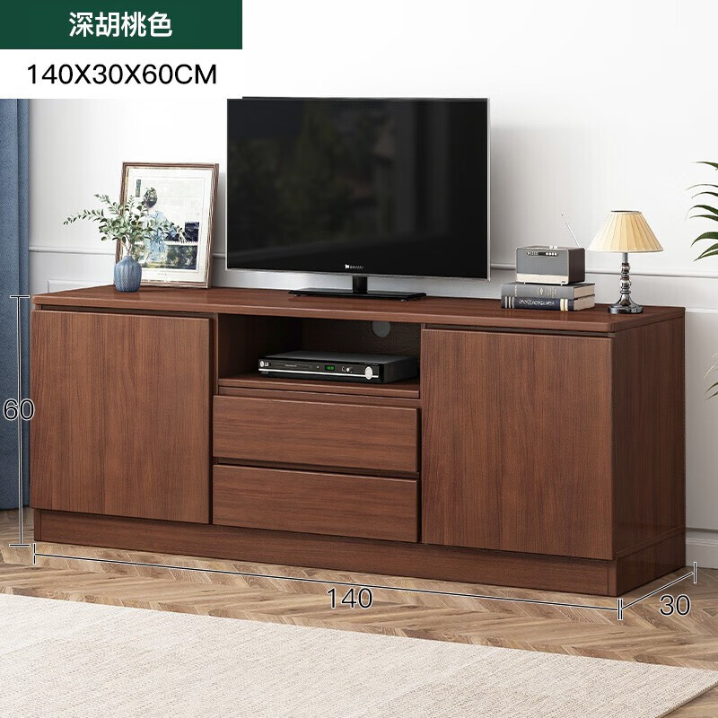 电视柜现代简约小户型高柜电视机柜客厅收纳柜轻奢卧室组合墙柜 【两门2抽款】140*30*60深胡桃色 分类收纳 稳固承重