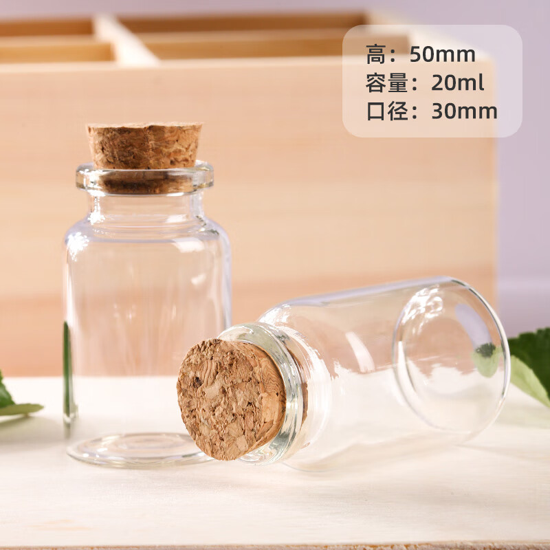 灵妃手工彩沙细砂小瓶子礼物diy材料网红许愿瓶幸运星瓶子透明玻璃瓶