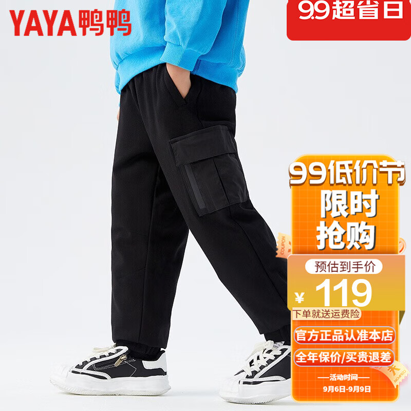鸭鸭儿童羽绒裤2022新款男童运动休闲裤加厚保暖鸭绒女童裤子HY 黑色 160cm属于什么档次？