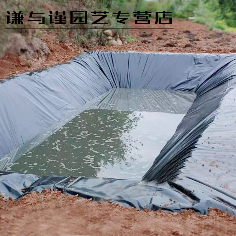 加厚防滲土工膜 養(yǎng)魚養(yǎng)蝦防滲膜魚塘護(hù)坡土工膜 屋頂建筑防水膜 水庫工程土工布膜 加厚全新料膜【4米寬X5米長】