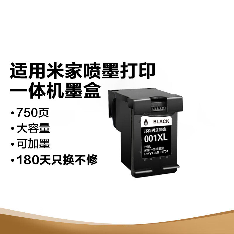 С�� ��ӡ��ī�� mjpmytjht01 ��������ɫī��