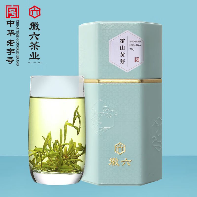 徽六2024年新茶上市霍山黃芽黃茶茶葉明前特級(jí)悶黃徽青500系列70g 特二級(jí)霍山黃芽70g