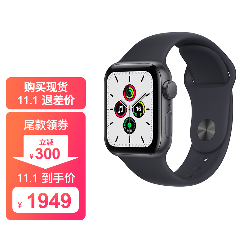 Apple智能手表怎么样？推呢？质量详解分析如何呢？gaaamdegy