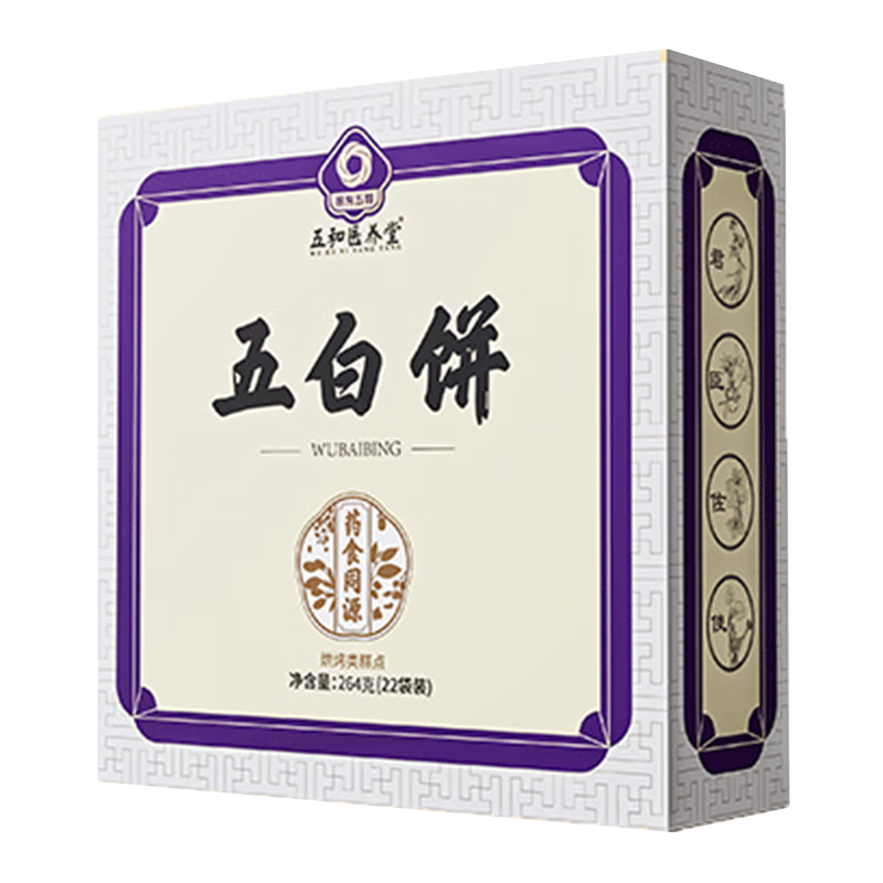 药食同源五和医养堂产品价格及口碑分析,推荐五黑饼干等健康美食