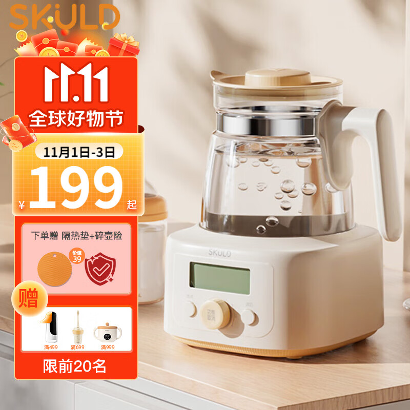 京东的暖奶历史价格在哪看|暖奶价格历史