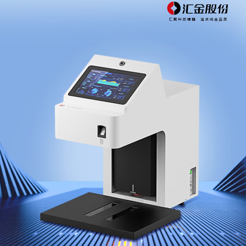 汇金HJGZ-2000B智能四章印控仪自动盖章机 智能印章监控管理 分页打码机 汇金HJJZ-2110智能分页打码机 汇金HJGZ-2000B智能四章印控仪