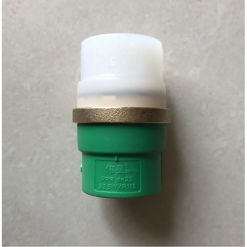 偉星PPR管件專(zhuān)用地暖管PERT轉換PPR接頭2025 20管