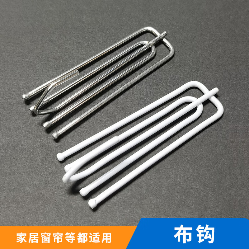 定制窗帘挂钩轨道布叉不锈钢配件辅料老式滑轮直轨弯轨导轨不锈滑单勾