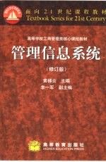实验指导书