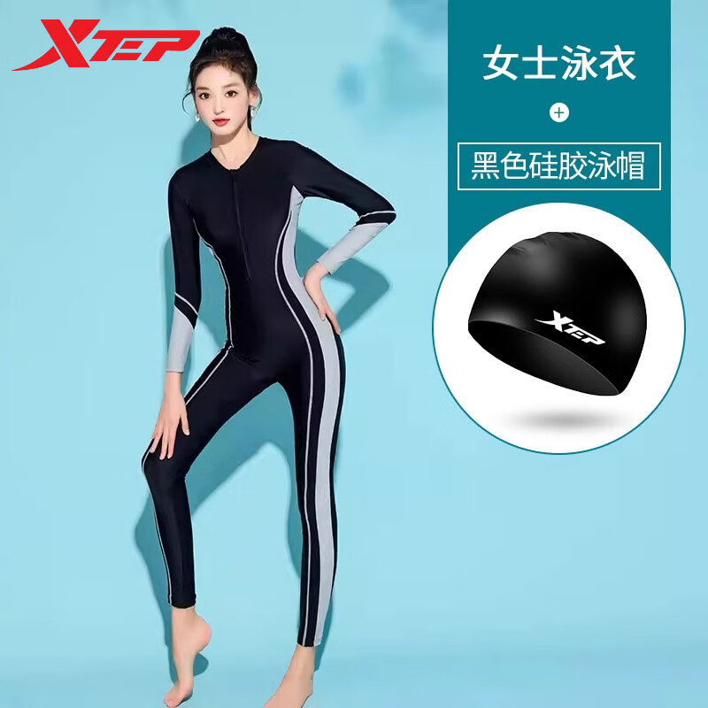 特步游泳衣女2025年新款保守显瘦长袖连体专业运动潜水服长裤泳装 泳衣+泳帽 XL 【建议体重110-125斤】