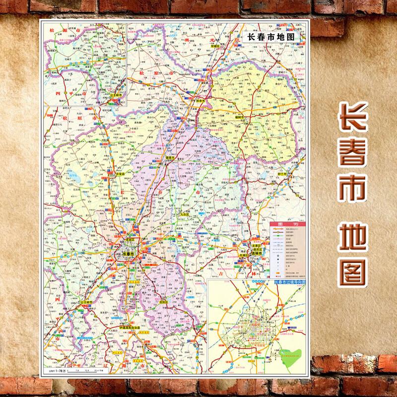 2024新款长春市地图墙贴超大巨幅交通行政区划图装饰画海报 长春市行