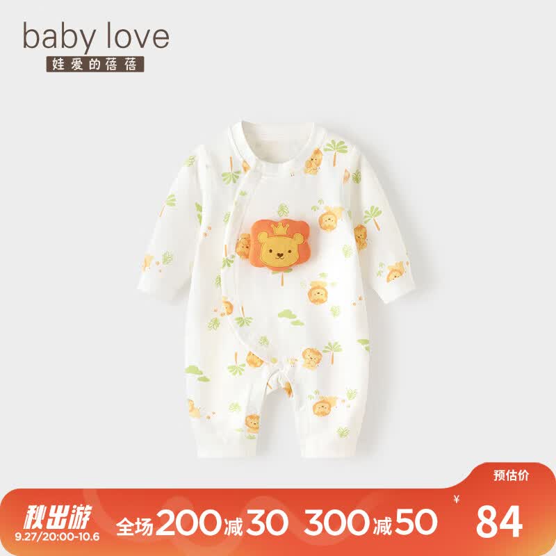 娃爱的蓓蓓（babylove）婴儿连体衣春秋纯棉衣服初生儿宝宝超萌哈衣爬服新生儿秋装 萌狮王子 80cm属于什么档次？