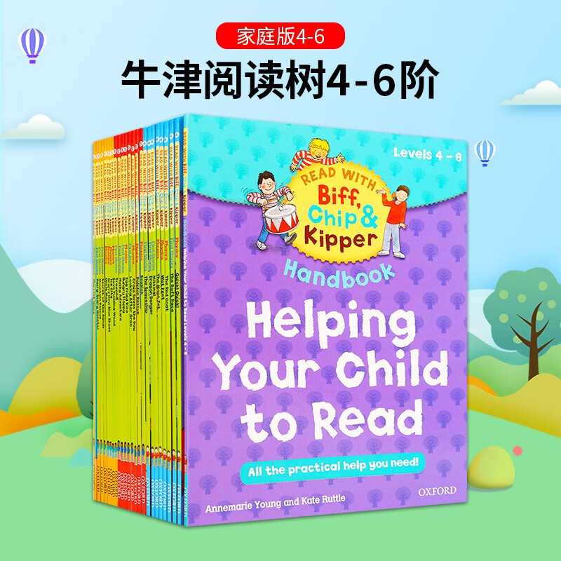 【点读版】牛津阅读树（家庭版4-6阶 25册）进口原版  Oxford Reading Tree Home Learning 4一6阶 自然拼读 英语分级阅读绘本 3-8岁 高性价比高么？