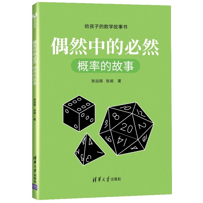 żȻ�еı�Ȼ�����ʵĹ��£������ӵ���ѧ�����飩 18.25Ԫ