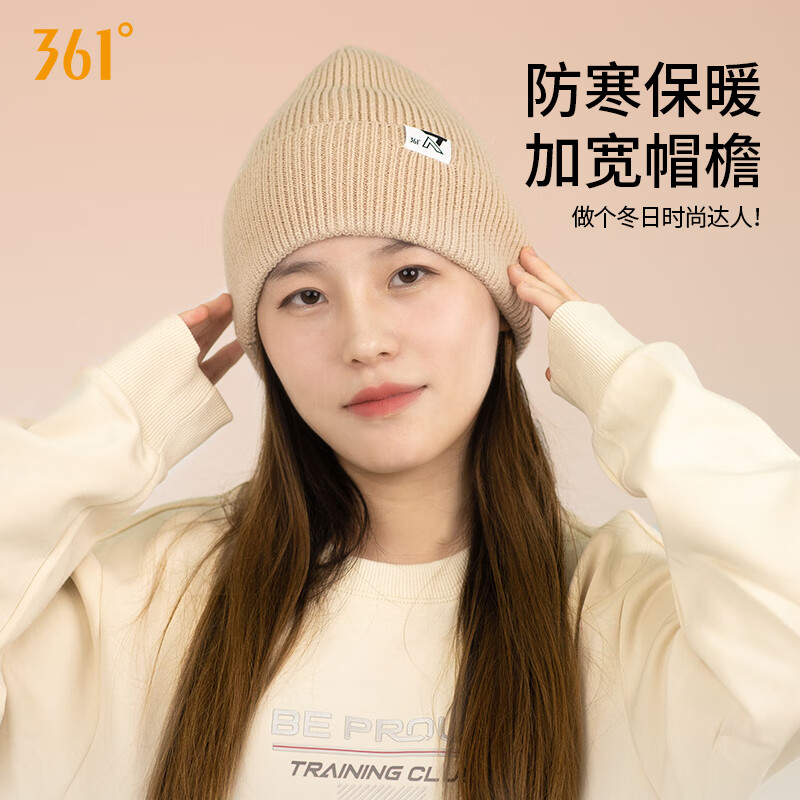 361°帽子冬季保暖毛线帽情侣包头帽休闲户外骑行滑雪防寒护耳针织帽 黑色