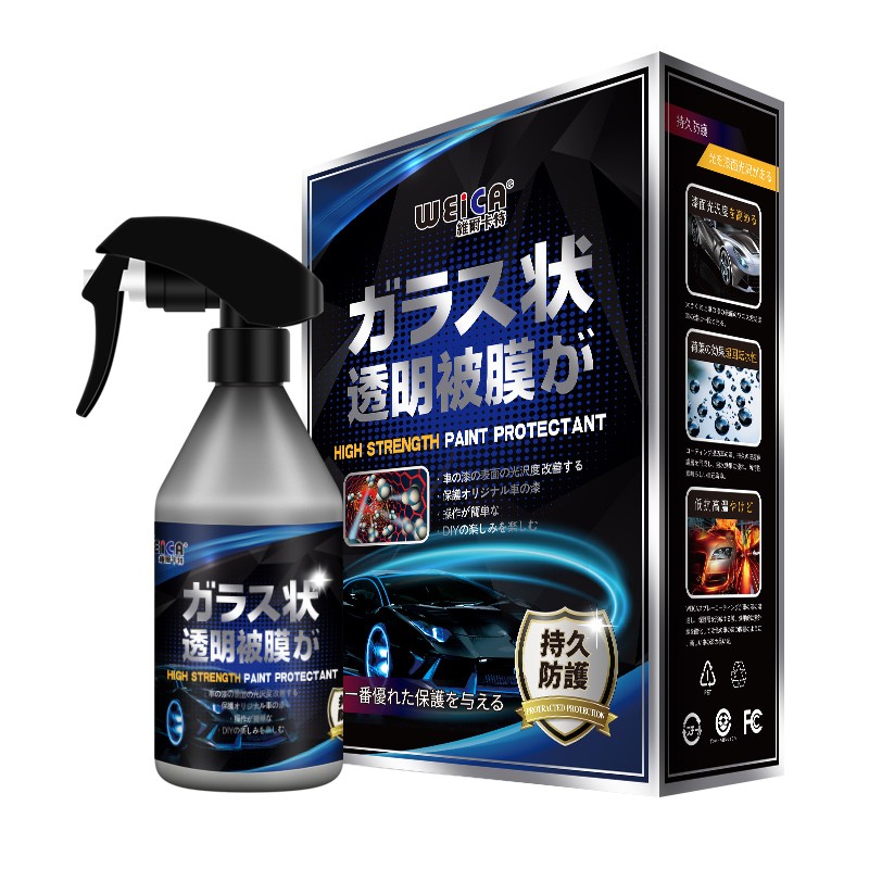 用过的人爆料维尔卡特喷雾镀膜镀膜剂真的是值得买？告知半个月心得分享
