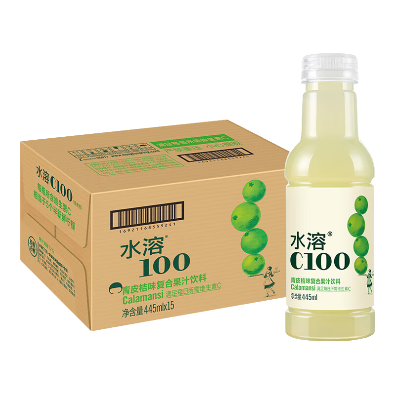 农夫山泉 水溶C100 复合果汁饮料 维生素C饮品 水溶C 445ml*9瓶【三种口味各3瓶】