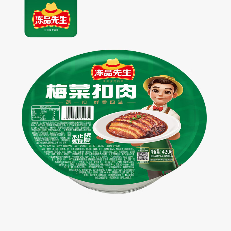 商品图片 6