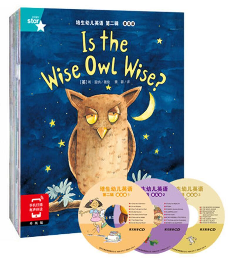 全新现货 培生幼儿英语:第二辑:提高级:the giant and the frippit