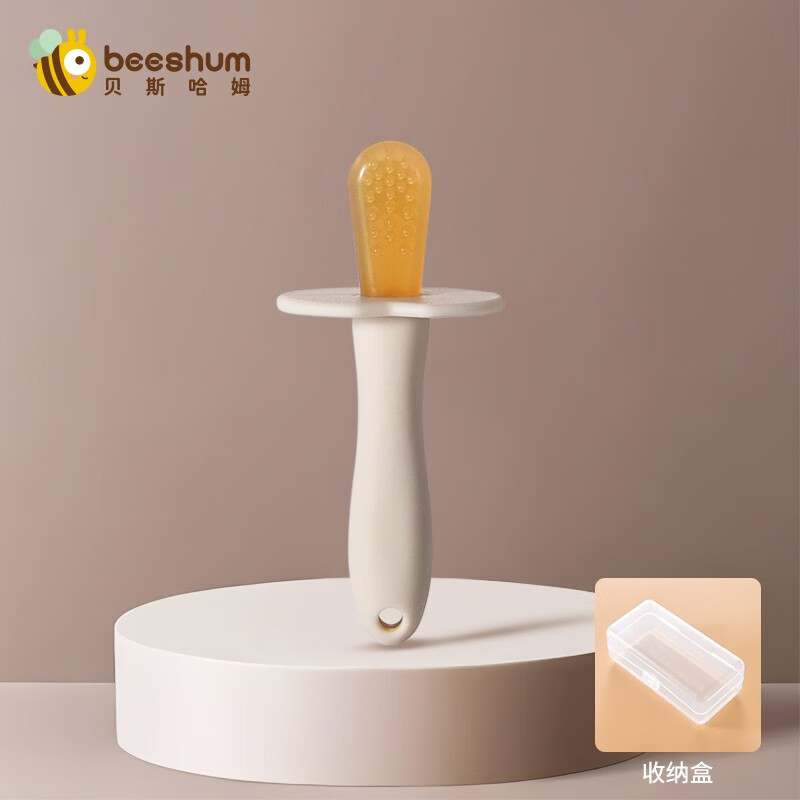 Beeshum贝斯哈姆牙胶婴儿4-6个月以上磨牙液态硅胶棒口欲期安抚咬咬乐 纳米银-带收纳盒