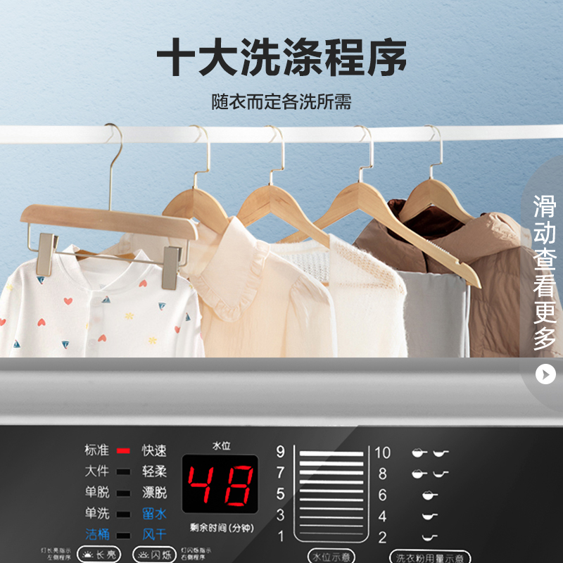 容声（Ronshen）波轮洗衣机全自动8公斤 家用大容量10大洗衣程序 健康桶自洁15分钟快洗 XQB80JD 以旧换新