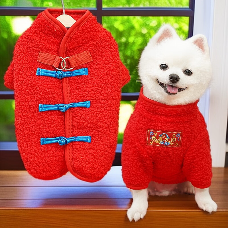 盤扣新年寵物服裝秋冬季狗狗貓咪衣服馬甲比熊小中型犬保暖絨用品 439新年盤扣衣 2XL (胸57cm 15-20斤)