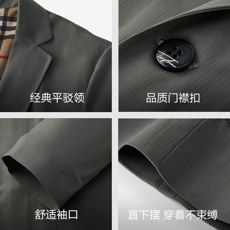 红豆HN1X702SAD1西服靠谱吗?体验一说真实感受