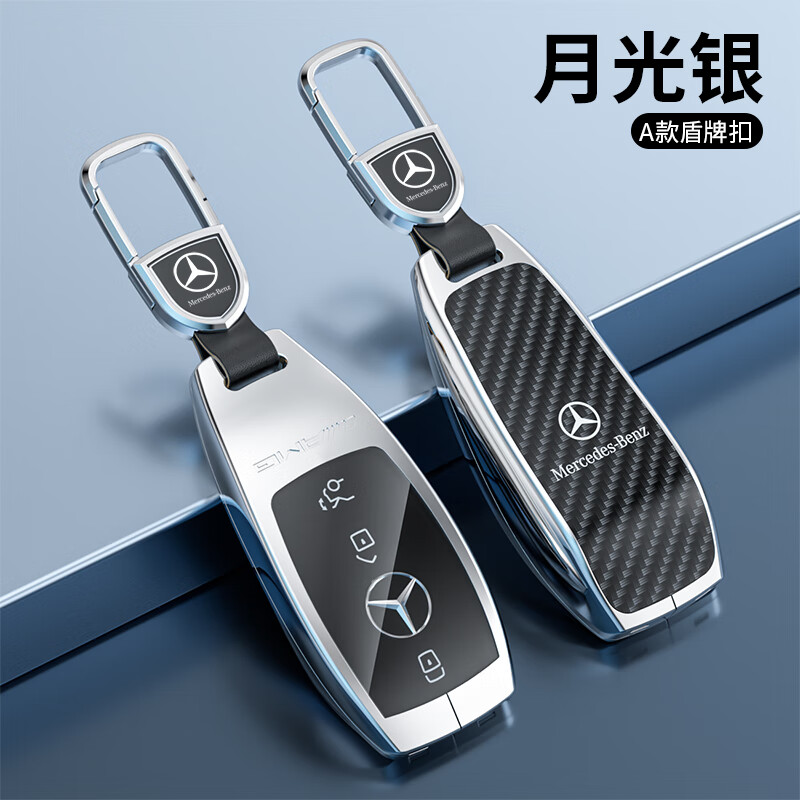 京东如何看汽车钥匙扣包历史价格|汽车钥匙扣包价格走势图