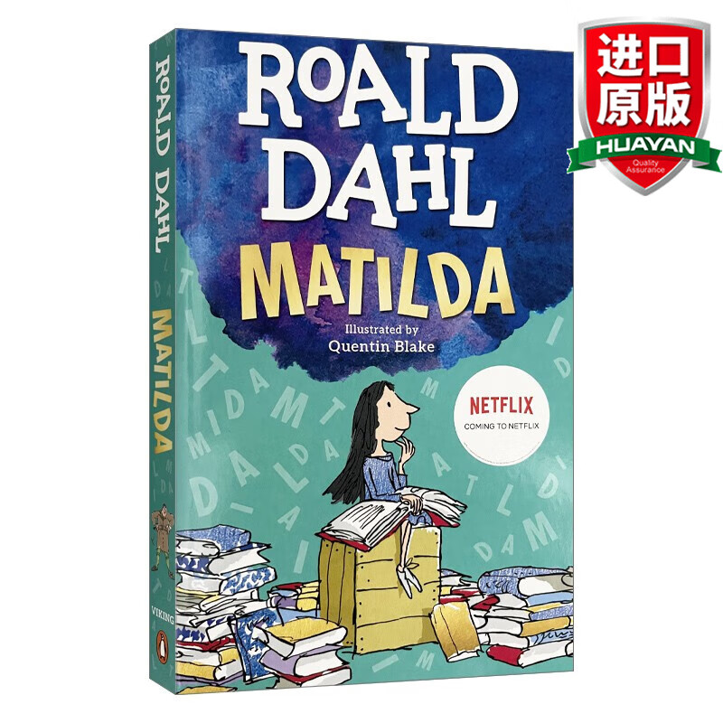 英文原版 玛蒂尔达 Matilda 罗尔德达尔经典童话