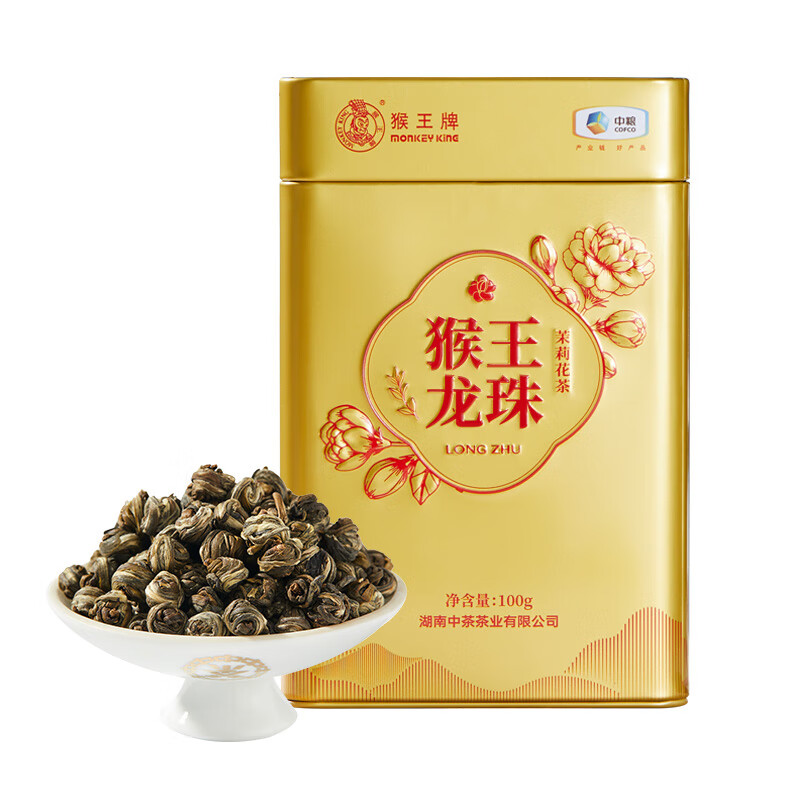 猴王牌（MONKEY KING）中茶猴云針毛尖龍珠茉莉花茶濃香型茶葉冷泡茶100g罐送禮 茉莉龍珠：100g/罐