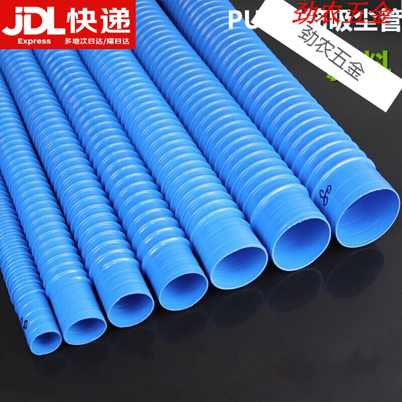 工业吸尘管 蓝色PVC橡胶伸缩软管 除尘管软接头 波纹通风管下水管 直径50  mm/米
