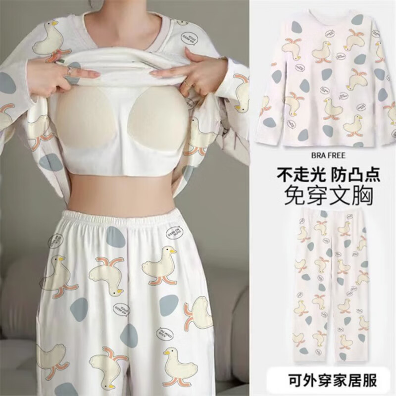 如何查询睡衣家居服历史价格|睡衣家居服价格走势