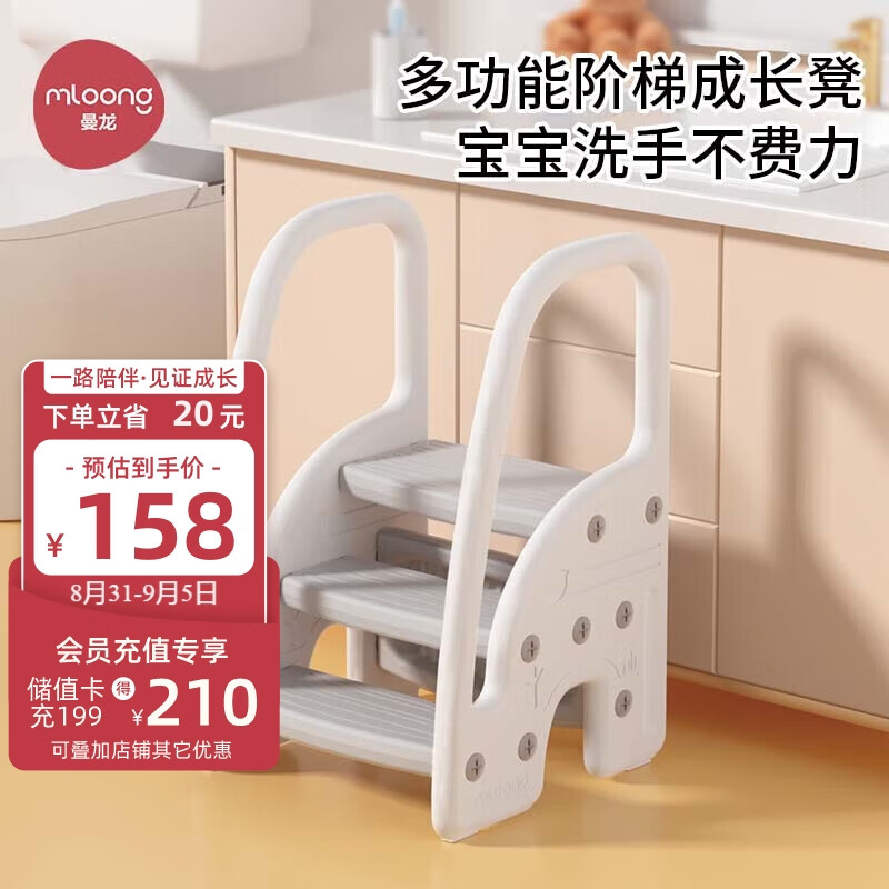 曼龙宝宝洗手台阶凳儿童踩脚凳卫生间防滑洗漱台脚踏凳洗手凳使用感如何?