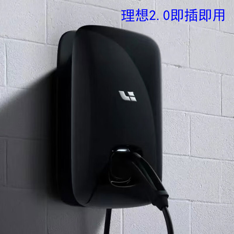 桩原装包30米安装理想l7 8 9 one通用国标7kw 理想one充电桩即插即用